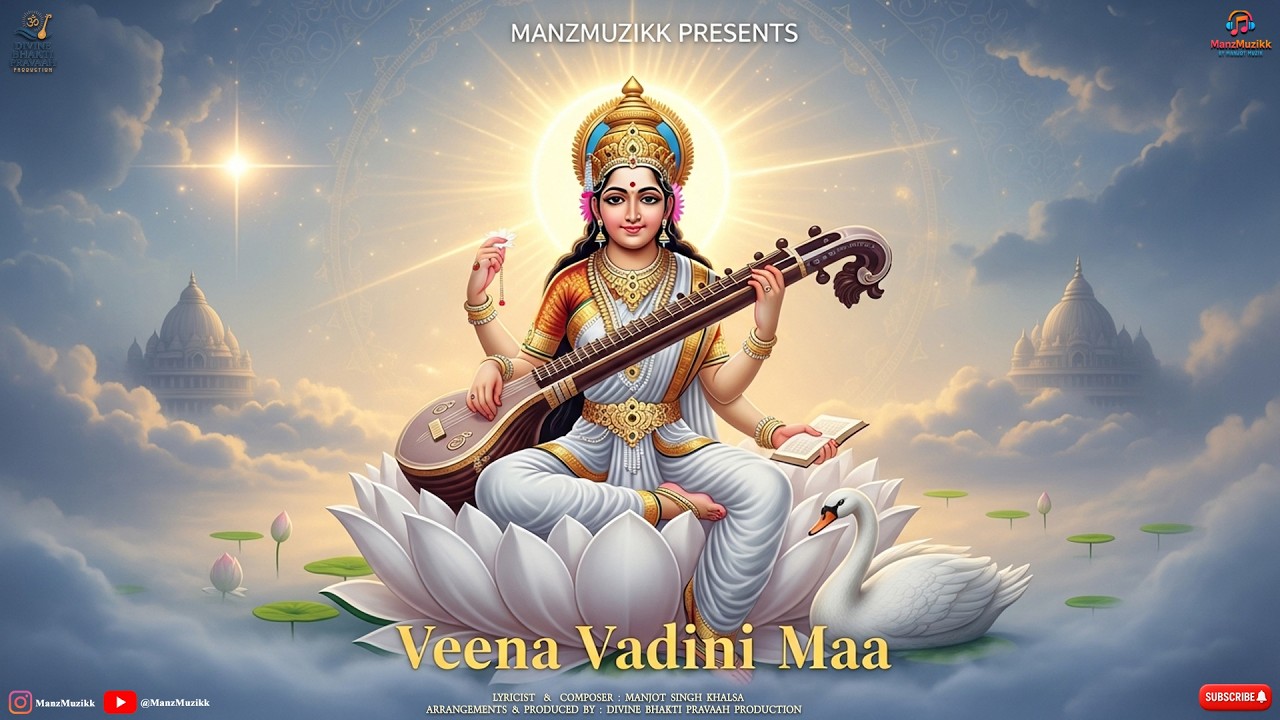 Veena Vadini Maa | Maa Saraswati Bhajan | Divine Music of Knowledge & Wisdom | ManzMuzikk