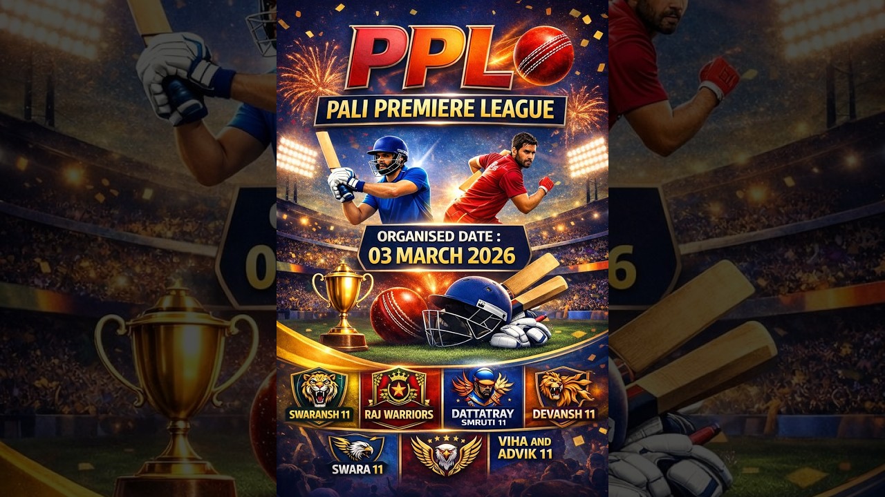 PPL - PALI PREMIEAR LEAUGE 2026