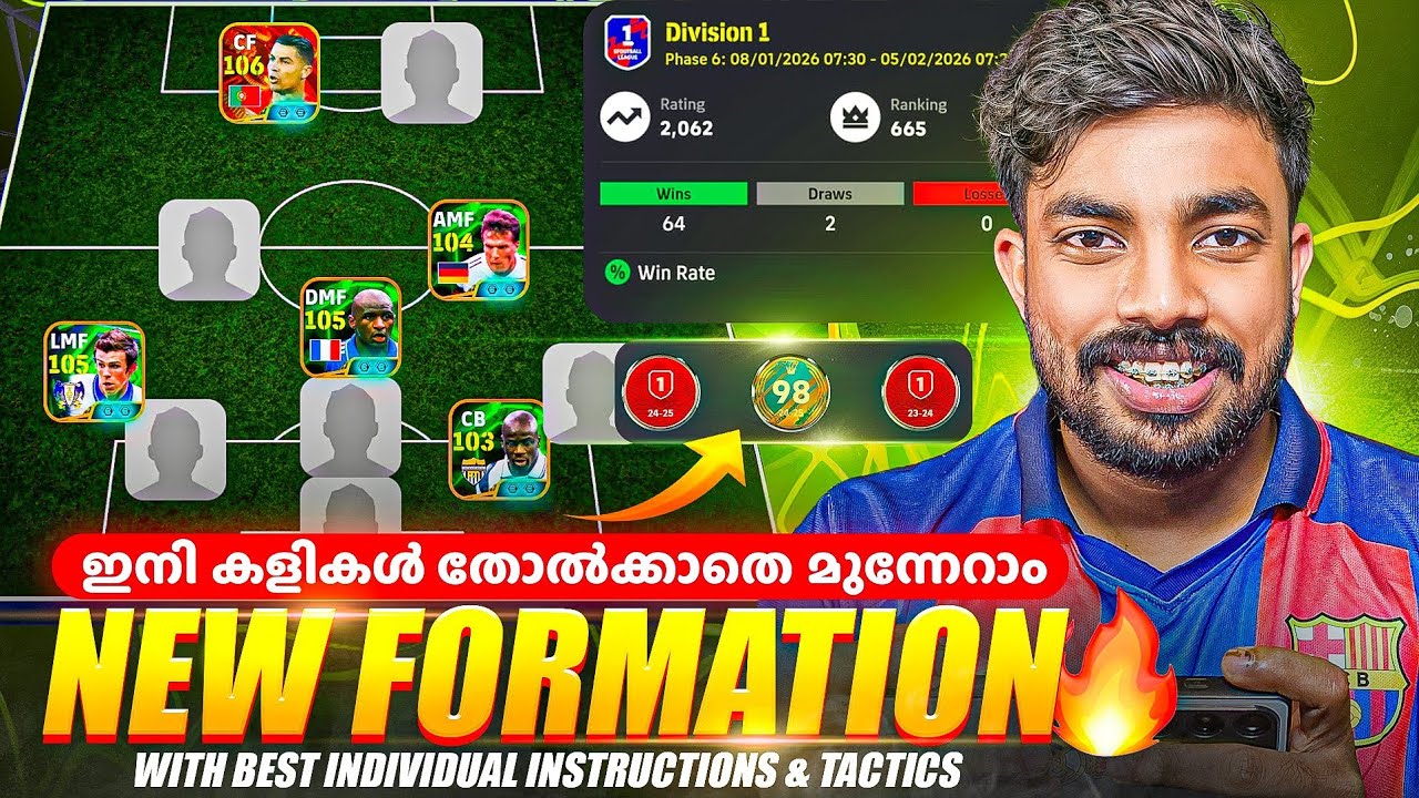 NEW 4222 FORMATION REVIEW FOR F2P & P2W  😍 || FOR ALL PLAYSTYLES🔥 || WITH  INDIVIDUAL INSTRUCTIONS💫.