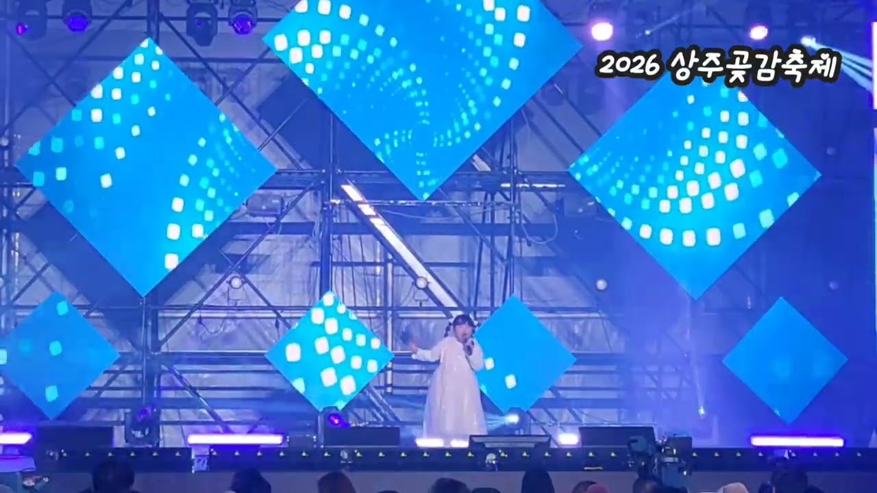 2026 경북 상주 곶감가요제 참가자 정민아  바람개비 (원곡:정일송) 노래 구독 좋아요 꾸~~욱 ♡♡ 촬영민수TV
