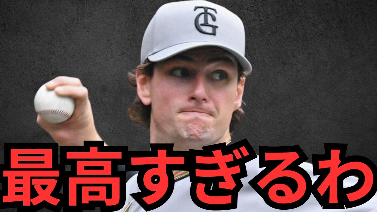 新外国人たちがライブBPで順調な仕上がりすぎるで！！！特にウィットリーマジで最高！！この時期で156でカーブがイカつ過ぎる！！！マタ、ハワードも良くて気分ええですわ！！！！！！！！！！！！！！！！！！