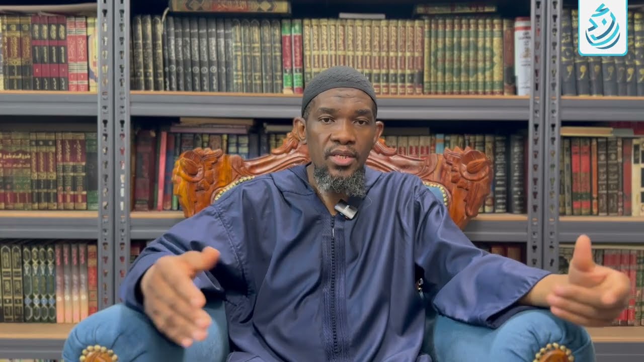 Asma Allah al-Husna | Day 6 | Ramadan Series | Sheikh Dr. Ibrahim Nuhu حفظه الله