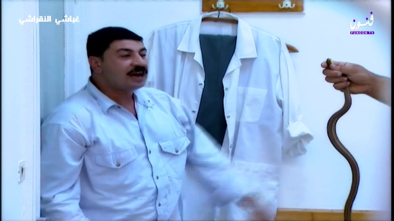 غباشي النقراشي الحلقة 4 قشر البطيخ