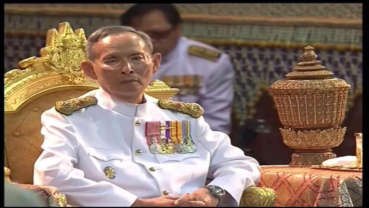 พระราชพิธีฉัตรมงคล 2557 ช่วงที่ 1