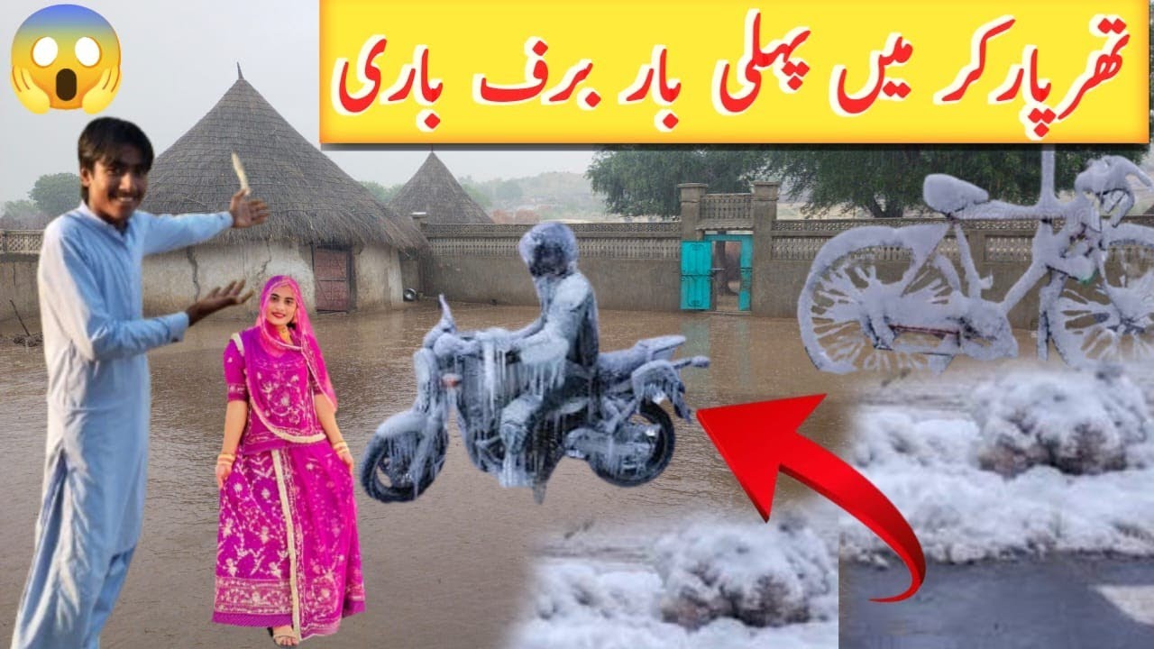 Heavy Rain, Snowfall and Strong Storm Hit Suddenly in Desert Pakistan l After Rain Beautiful Weather