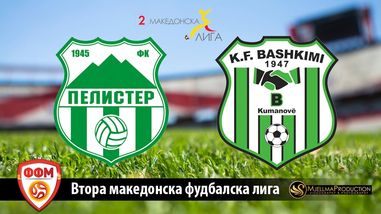 2 МФЛ  ФК ПЕЛИСТЕР - ФК БАШКИМИ