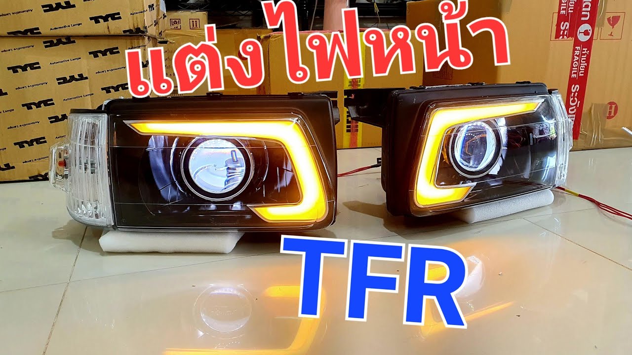 แต่งไฟหน้า TFR สไตล์ คนใส่ไฟ@Esan diy