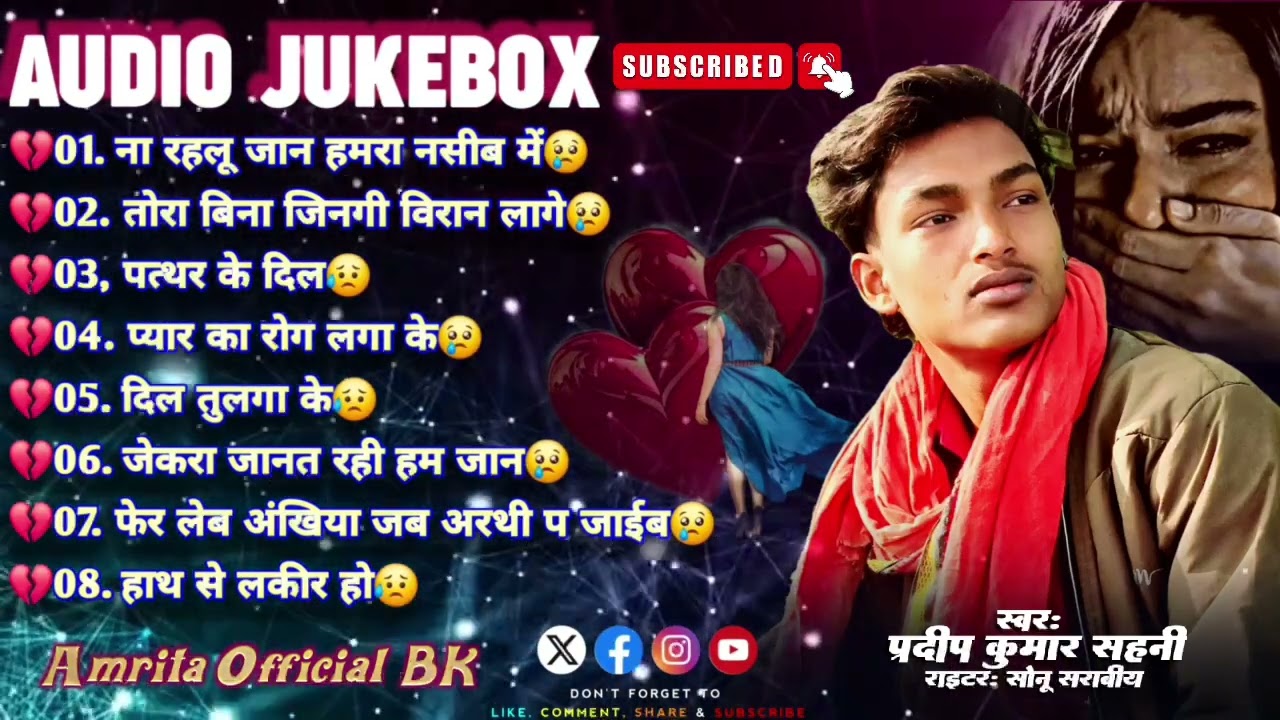 Gunjan Singh के दर्द भरे गाने | Audio Jukebox | Bhjpuri Superhit Sad Song | Sadabahar Purane