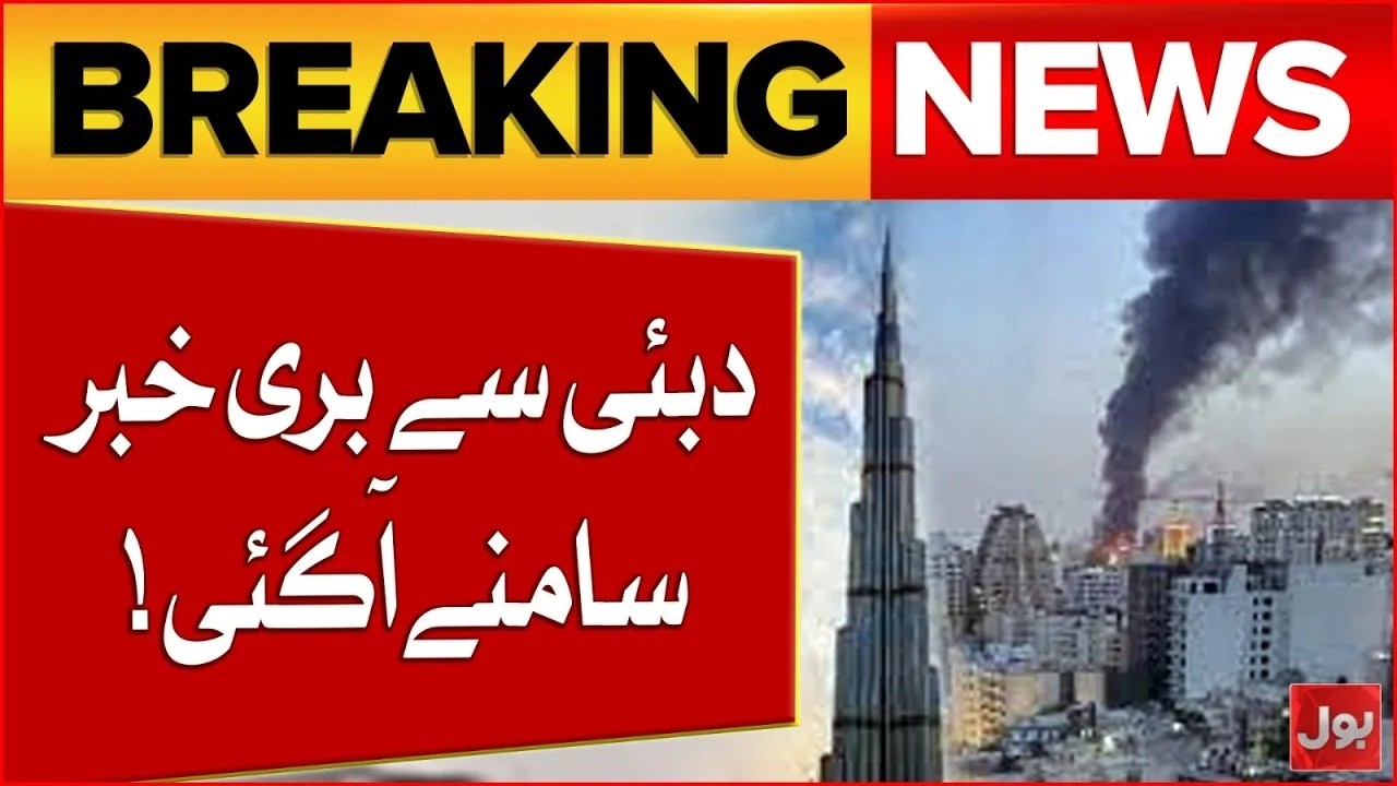 Chaos at Dubai Airport: Drones Crash Near Airport, 4 Injured | Dubai on High Alert