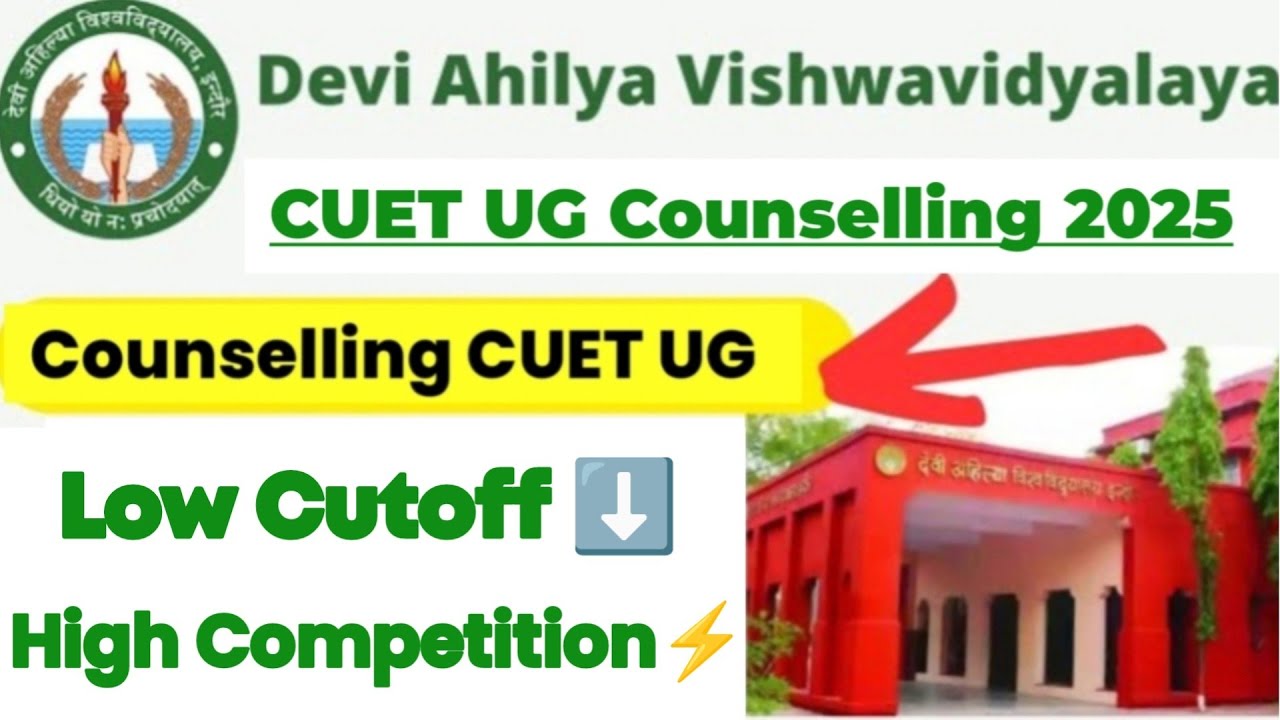 High Competition 🔥😂 Low Cutoff davv ✅| Davv ug counselling 2025 | davv counselling cuet ug 2025