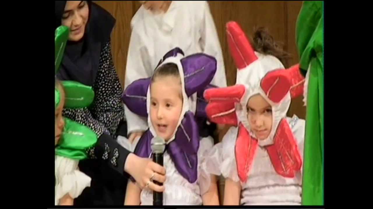 patika anaokulu şirinler esmaul husna