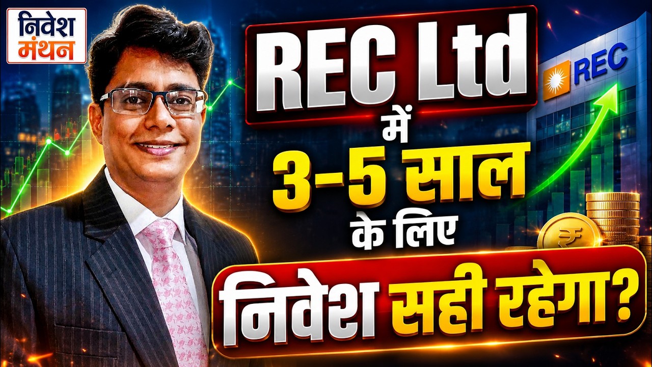 Big Opportunity in REC Shares? 3-5 Year Opinion | REC Stock Price Analysis