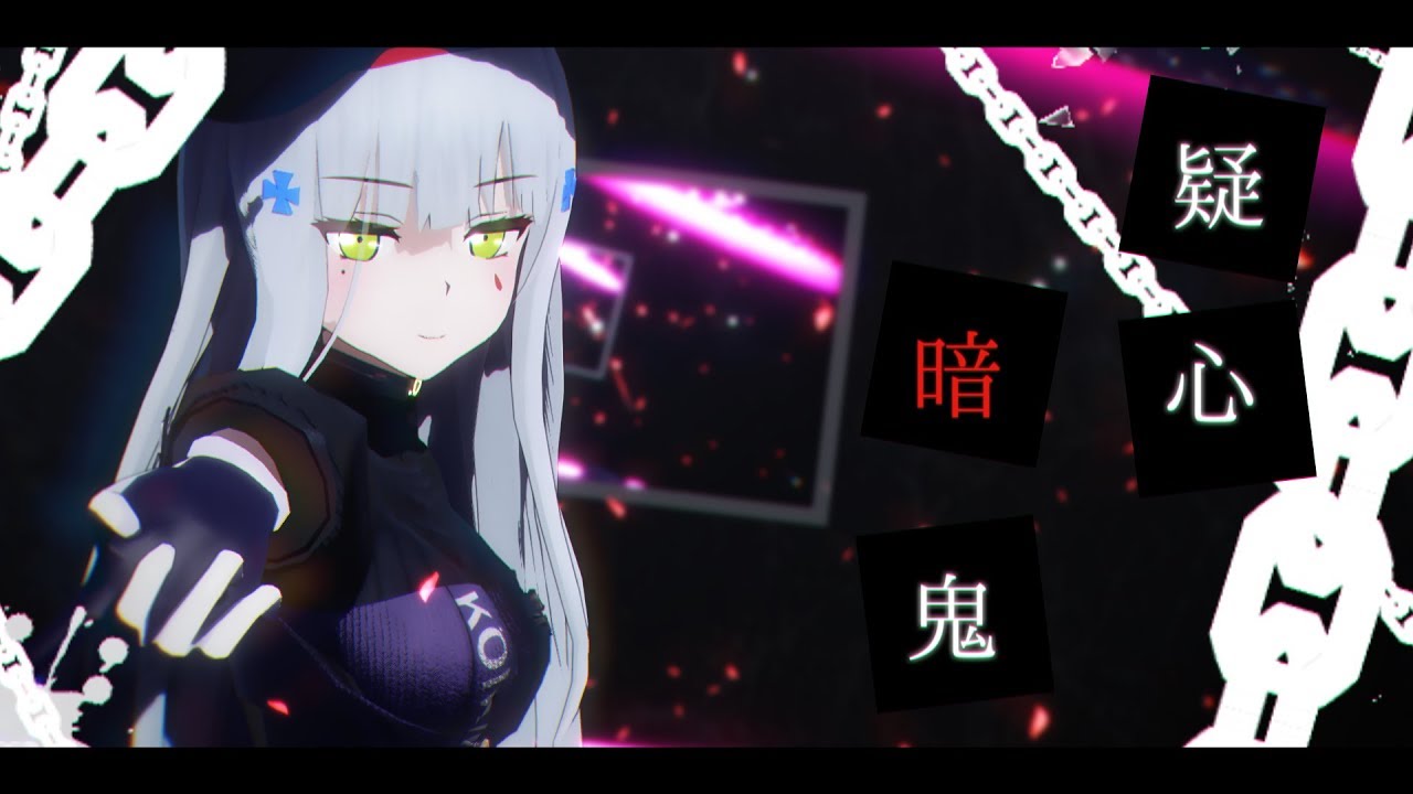 【MMDドルフロ】HK416は疑心暗鬼