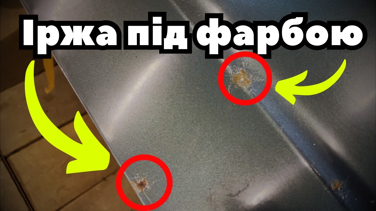 Прибираю вздуття фарби та готую двері ВАЗ 2170 під грунт