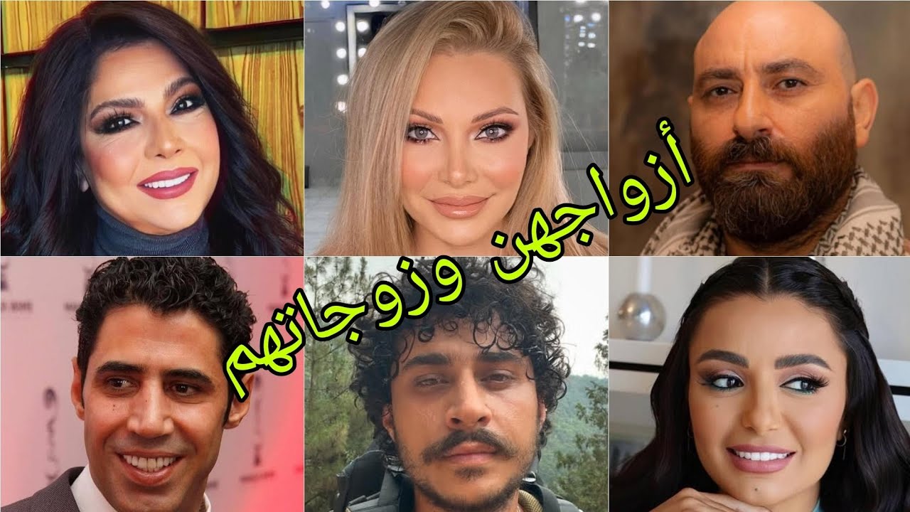 تعرف على أزواج وزوجات أبطال مسلسل نسمات أيلول 😍- أسماءهم وأعمارهم الحقيقية 😍 ❤️