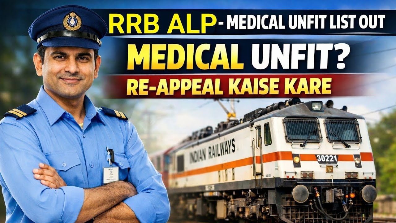 FINAL CHANCE! 🔥 RRB ALP Re Medical Appeal Process | ₹1000 DD & Form Fill Karne Ka Sahi Tarika 