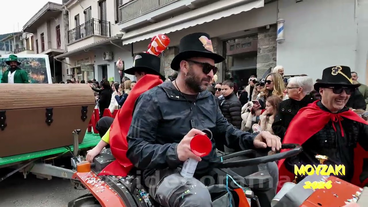 2026 ΚΑΡΝΑΒΑΛΙ ΣΤΟ ΜΟΥΖΑΚΙ ΚΑΡΔΙΤΣΑΣ