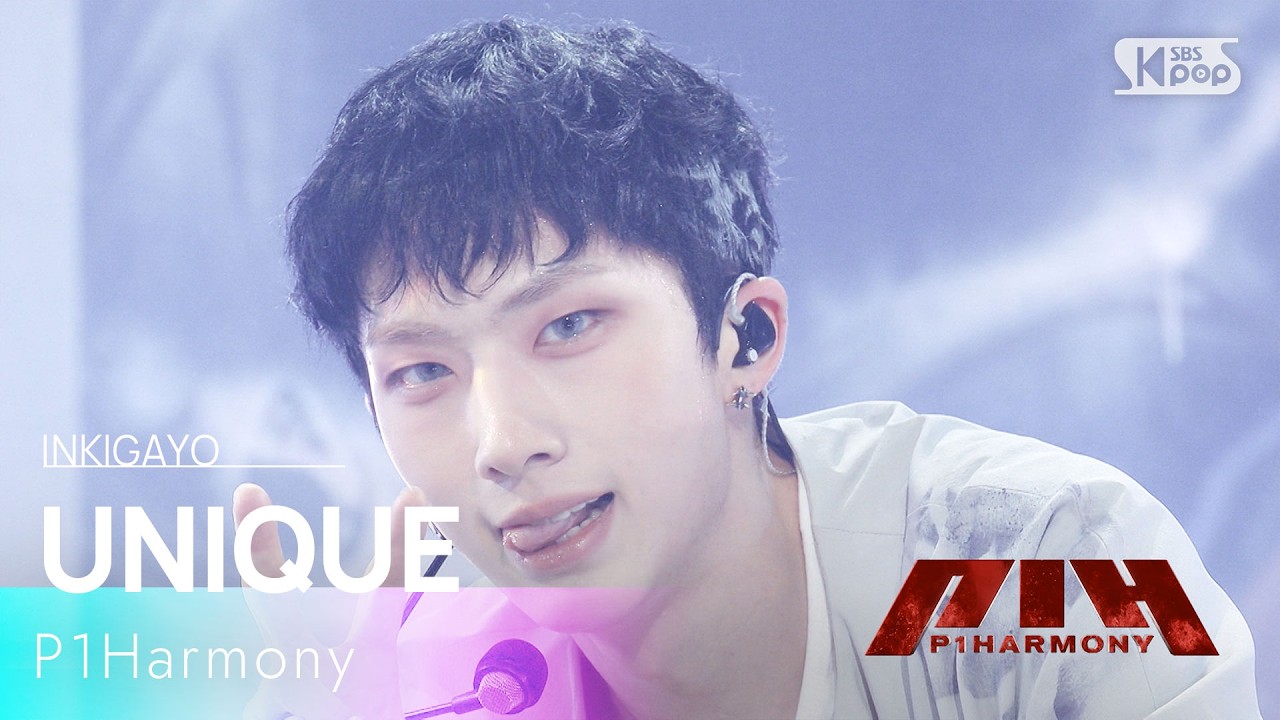 UNIQUE - P1Harmony | SBS 260315 방송