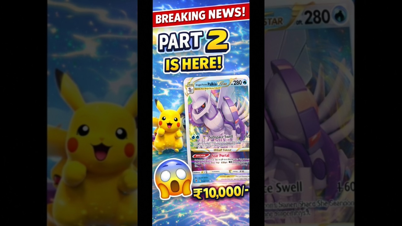 part-2 of opening Lost origin pack 