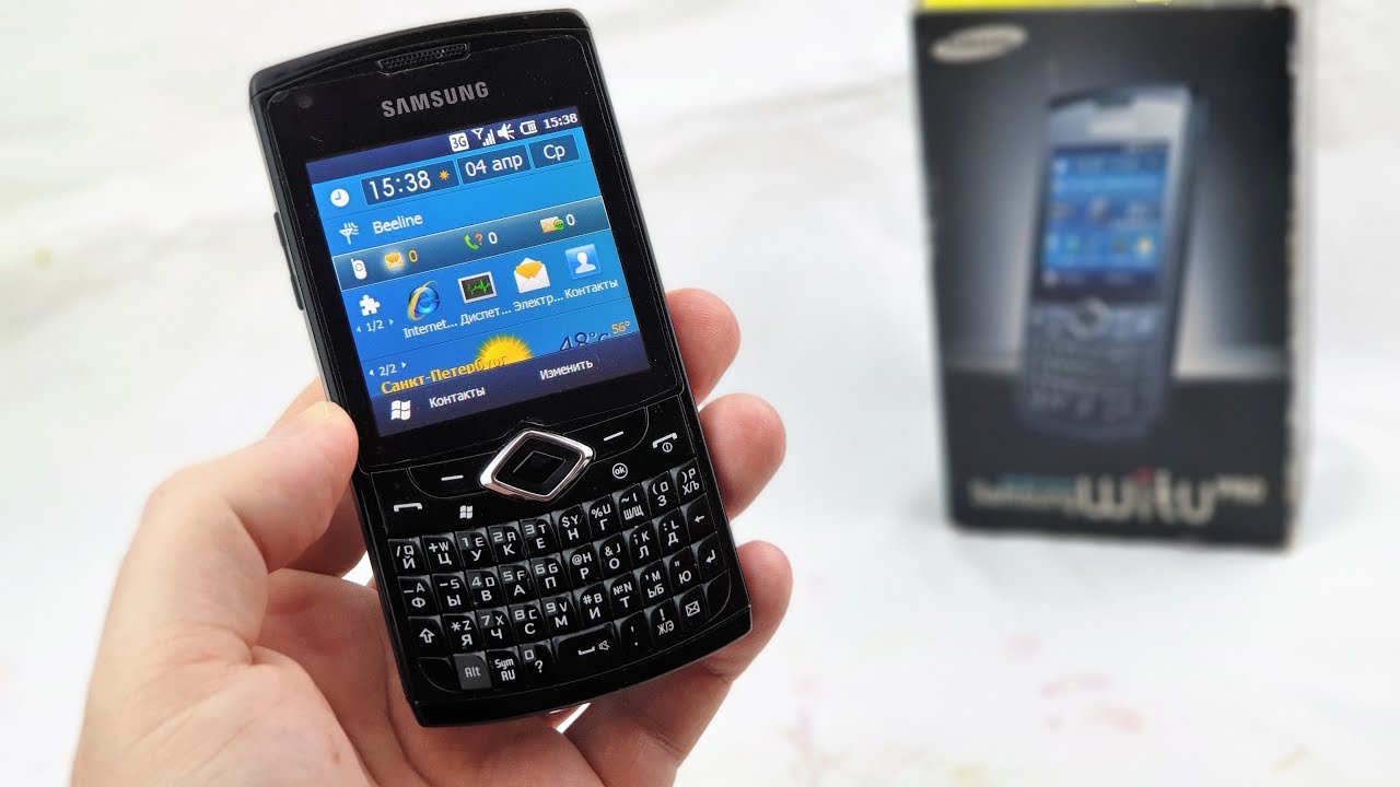 Samsung Witu Pro: последний рубеж (2010) – ретроспектива