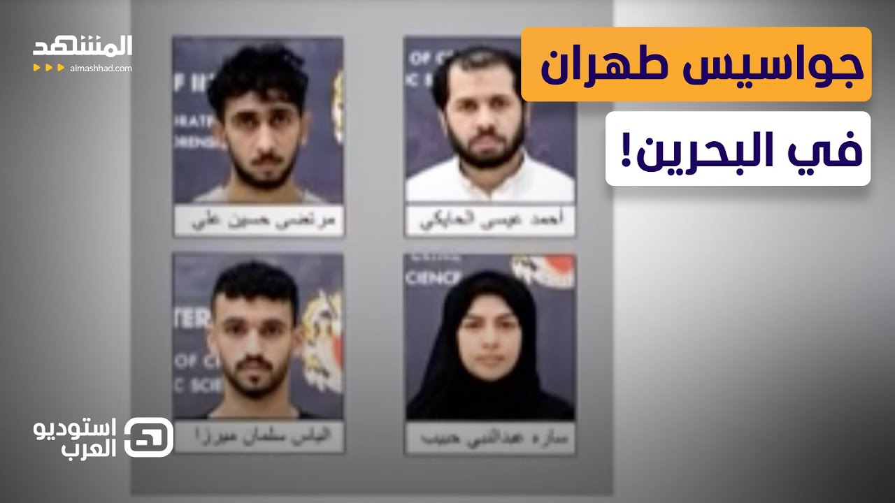 البحرين تصطاد 