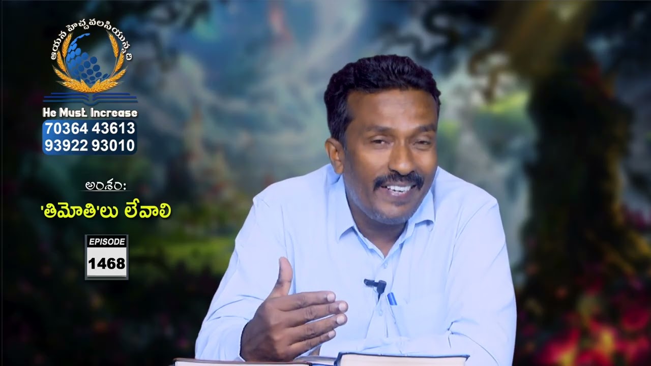 Gideon Mission Church ||Santhi TV programs||