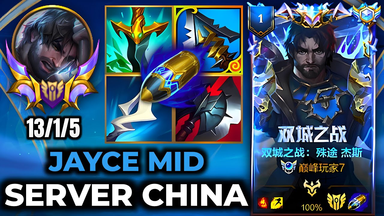 Jayce Wild Rift China - Build Runes Season 19 - Gameplay Arcane Survivor Jayce