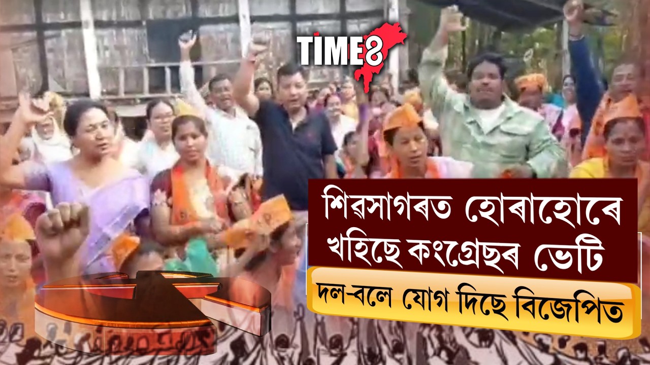 গৌৰৱ গগৈৰ পাকিস্তান লিংকৰ বিষয়ক লৈ ক্ষুন্ন কংগ্ৰেছী।