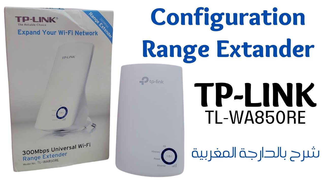 طريقة إعداد مكرر الويفيTL-WA850RE  Tp-Link Répéteur