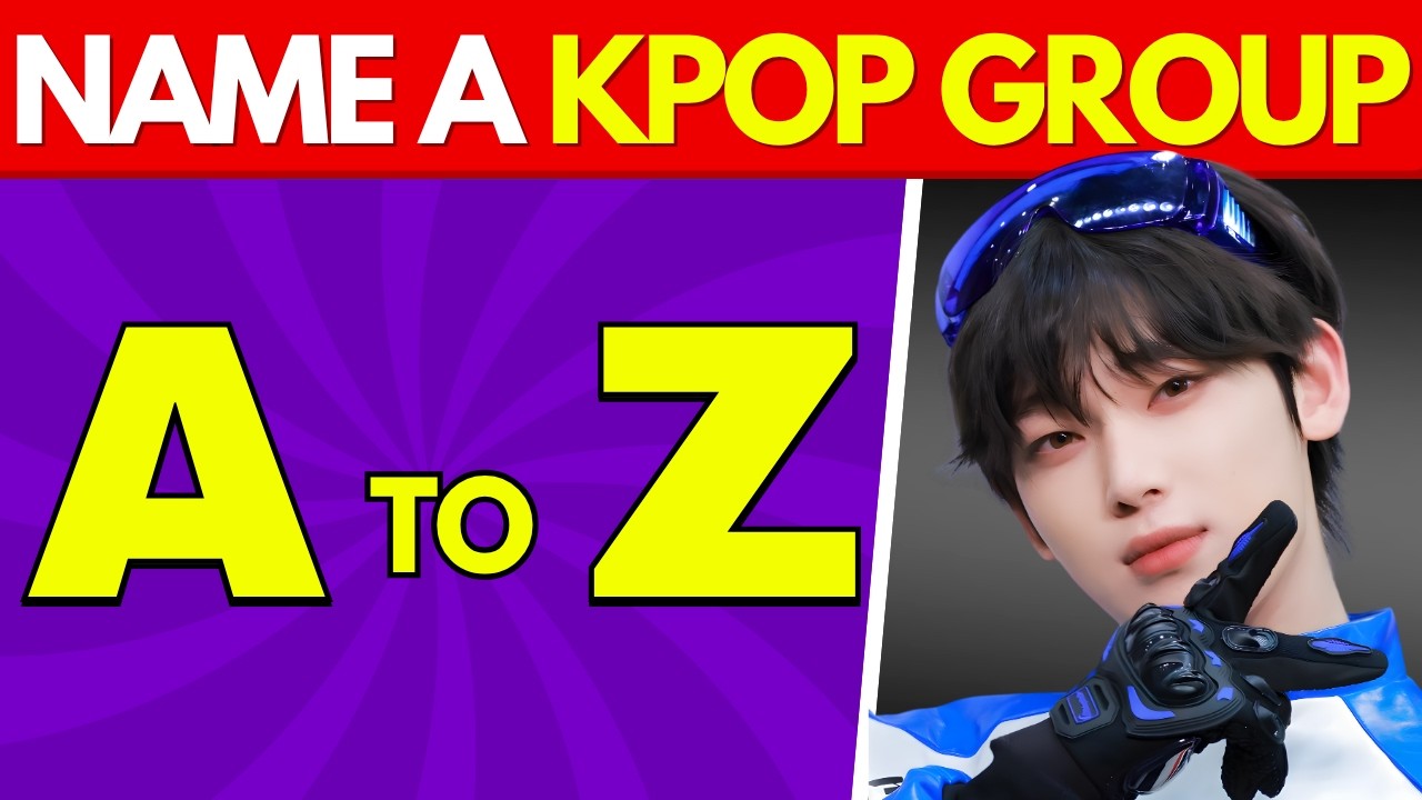Назовите любую K-POP группу от А до Я!🔠💖 Викторина по K-POP алфавиту | Викторина по K-Pop 2026