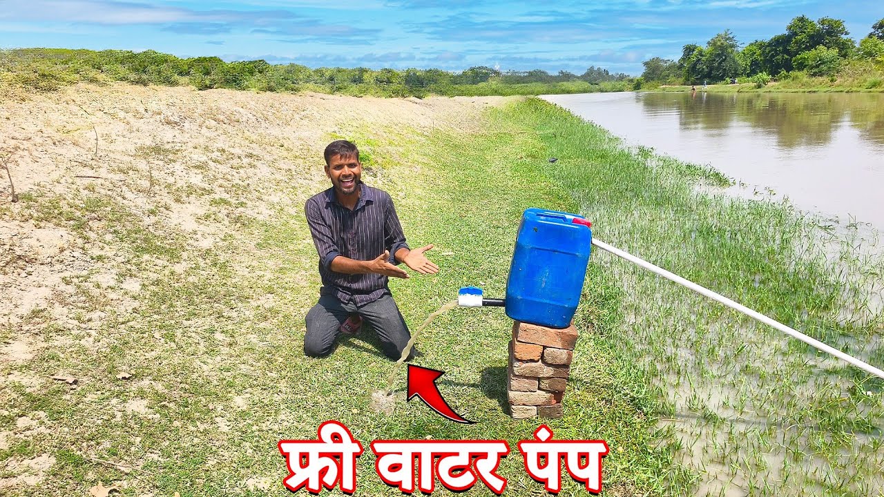 Free energy water pump बिना बिजली के चलने वाला पानी#mrkasganjhacker