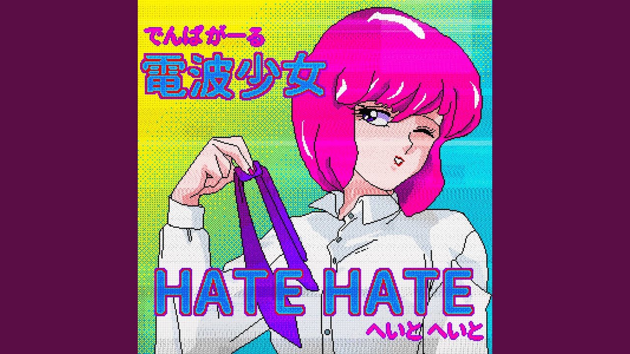 HATE HATE