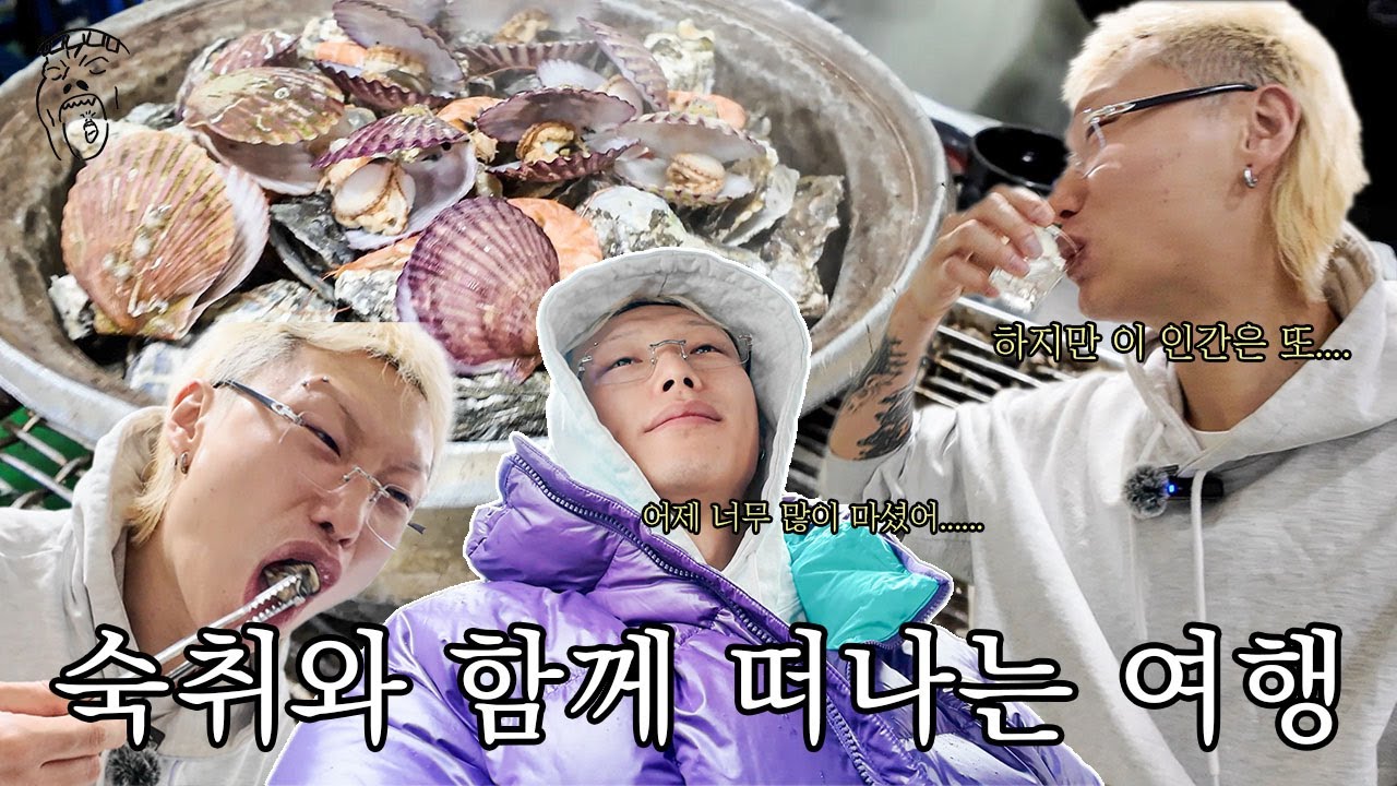이 남자.... 왜 이러는걸까요?? 🤔 / 먹쇠네굴집 , 우유창고