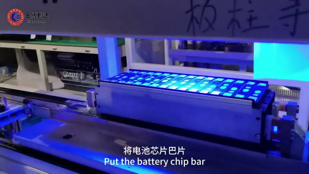 储能pack生产线  Energy storage PACK production line