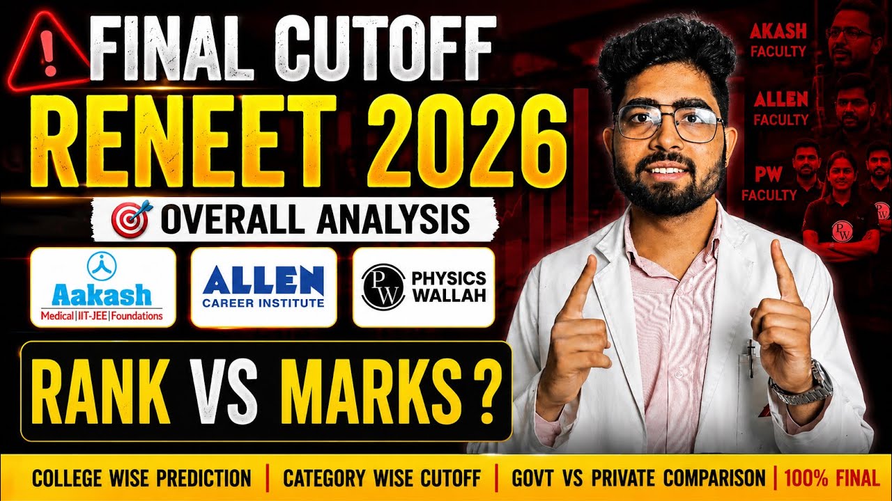 Final Cutoff of RENEET 2026🔥 Rank vs Marks | Aakash vs Allen vs PW Analysis | Expected Cutoff 2026