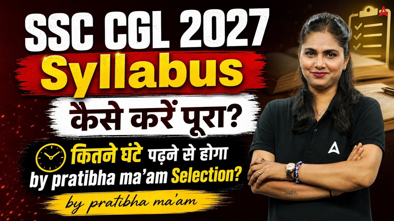 SSC CGL Syllabus 2027 | SSC CGL Exam Pattern, Syllabus & Study Plan | SSC CGL Preparation 2026