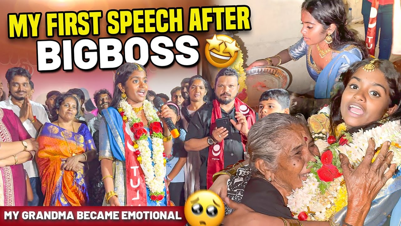 Family Celebration After Bigg Boss 🥹 My Grandma Got Emotional 😭 PATAKI RAKSHITA #karnataka #bigboss 