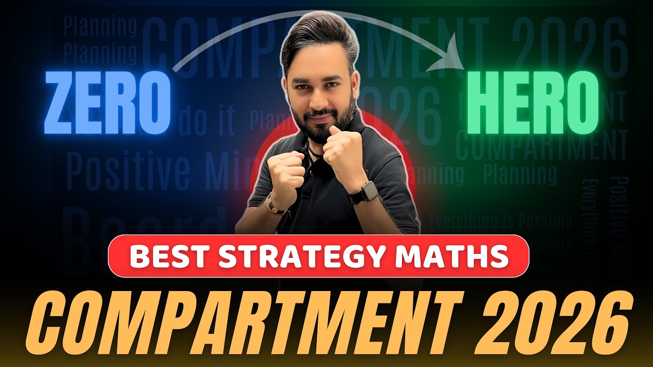 Compartment 2026 Best 🔥 Strategy Class 12 Maths | How to Score 80/80 in Maths Compartment Exam 2026