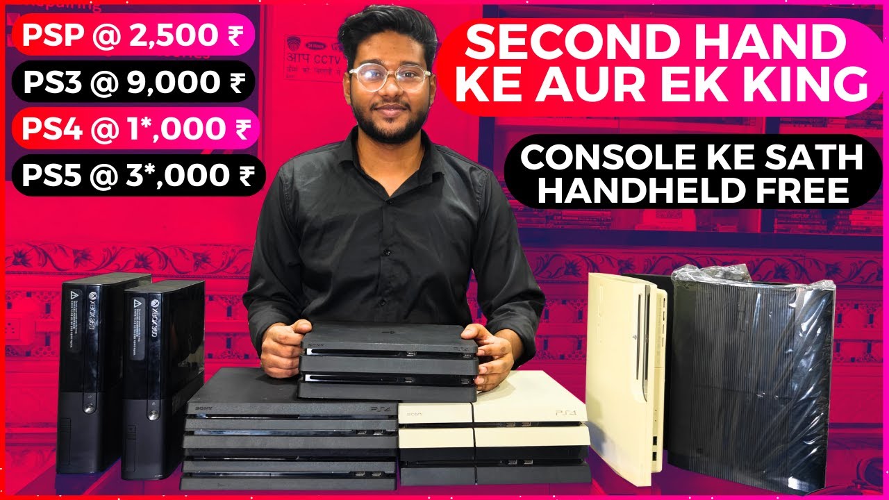 PS5 @ 30,000 ₹ & PSP TO PS4 ALL SECOND HAND & GAMELOADED (JAILBREAK) | ARENA VIDEO GAMES | DJN TECH