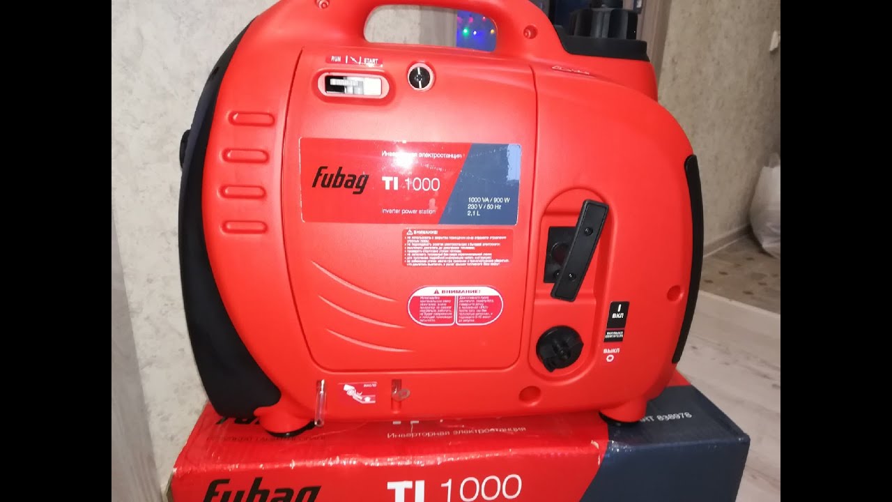 Электрогенератор FUBAG