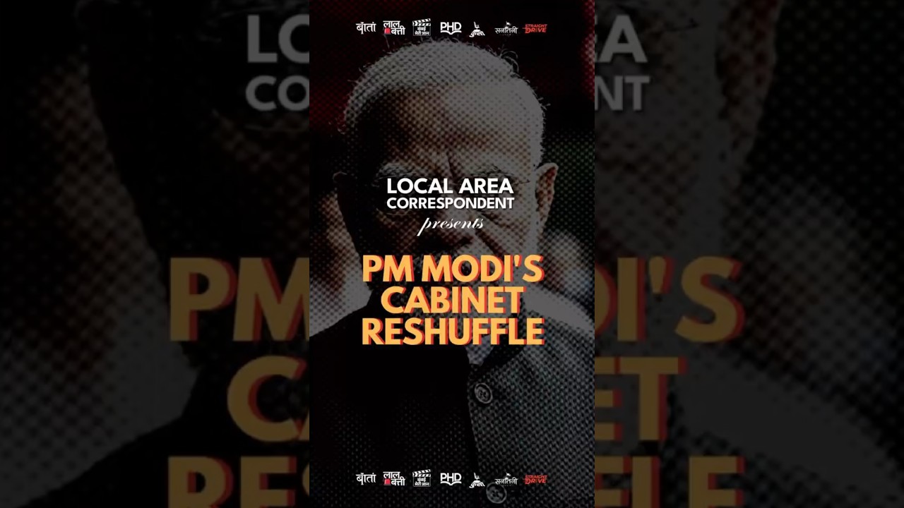 PM MODI'S CABINET RESHUFFLE