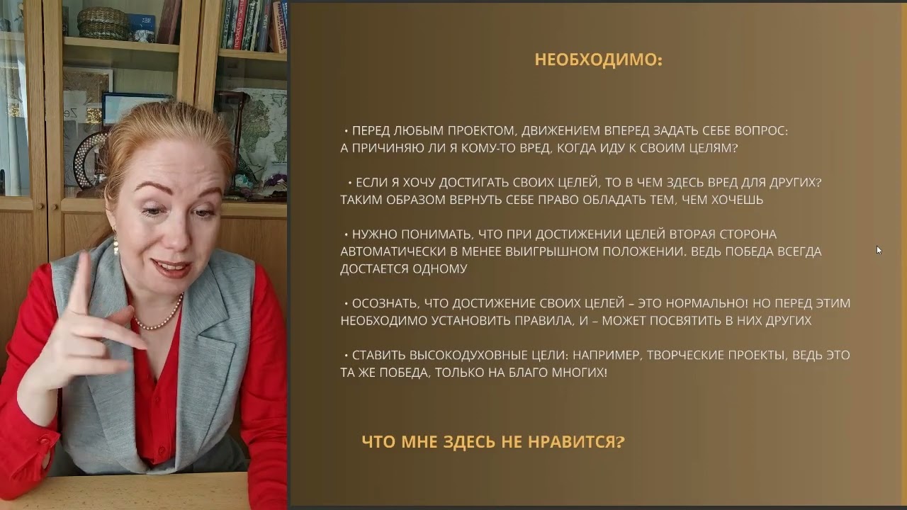 Кармический Хвост 12-19-7 | Матрица судьбы Обучение