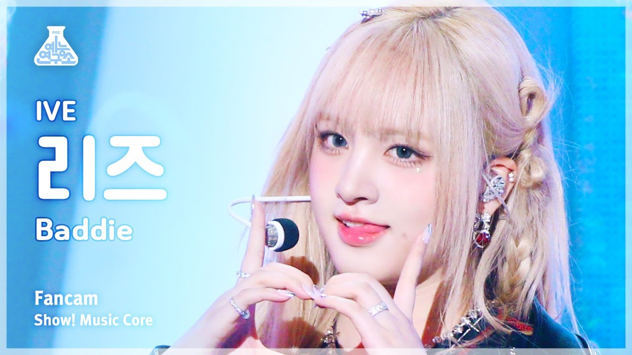 [예능연구소] IVE LIZ – Baddie(아이브 리즈 - 배디) FanCam | Show! MusicCore | MBC231014방송