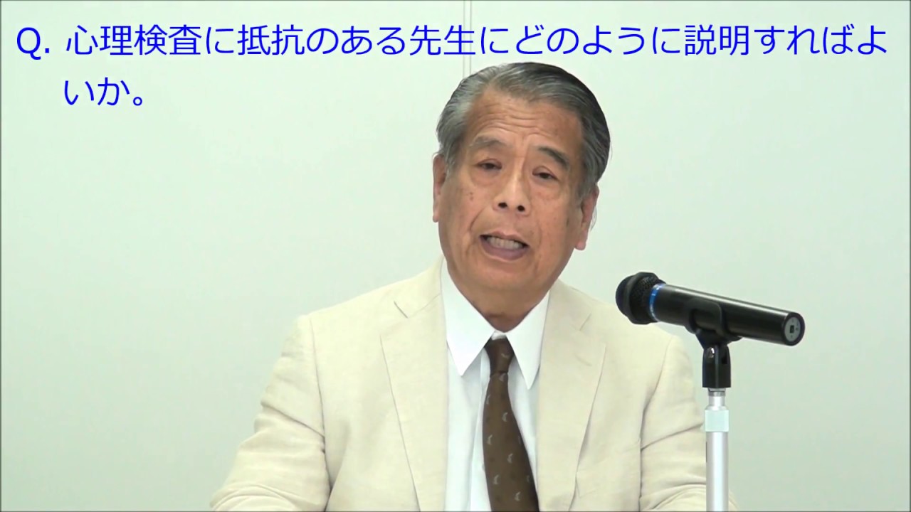 『KJQマトリックス』何でもQ&A　①検査実施前　質問4