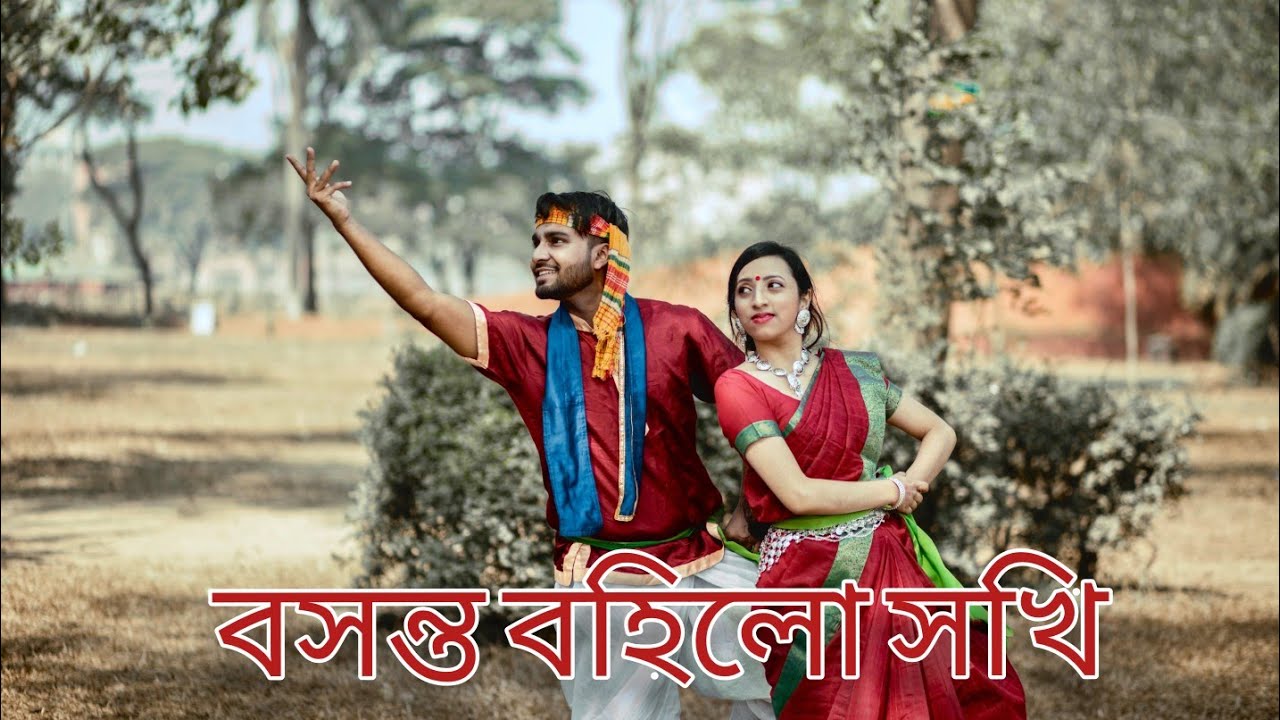 বসন্ত বহিলো সখি | Boshonto Bohilo Shokhi | Traditional Folk Dance | Bengali Folk Song | Samir Arifin