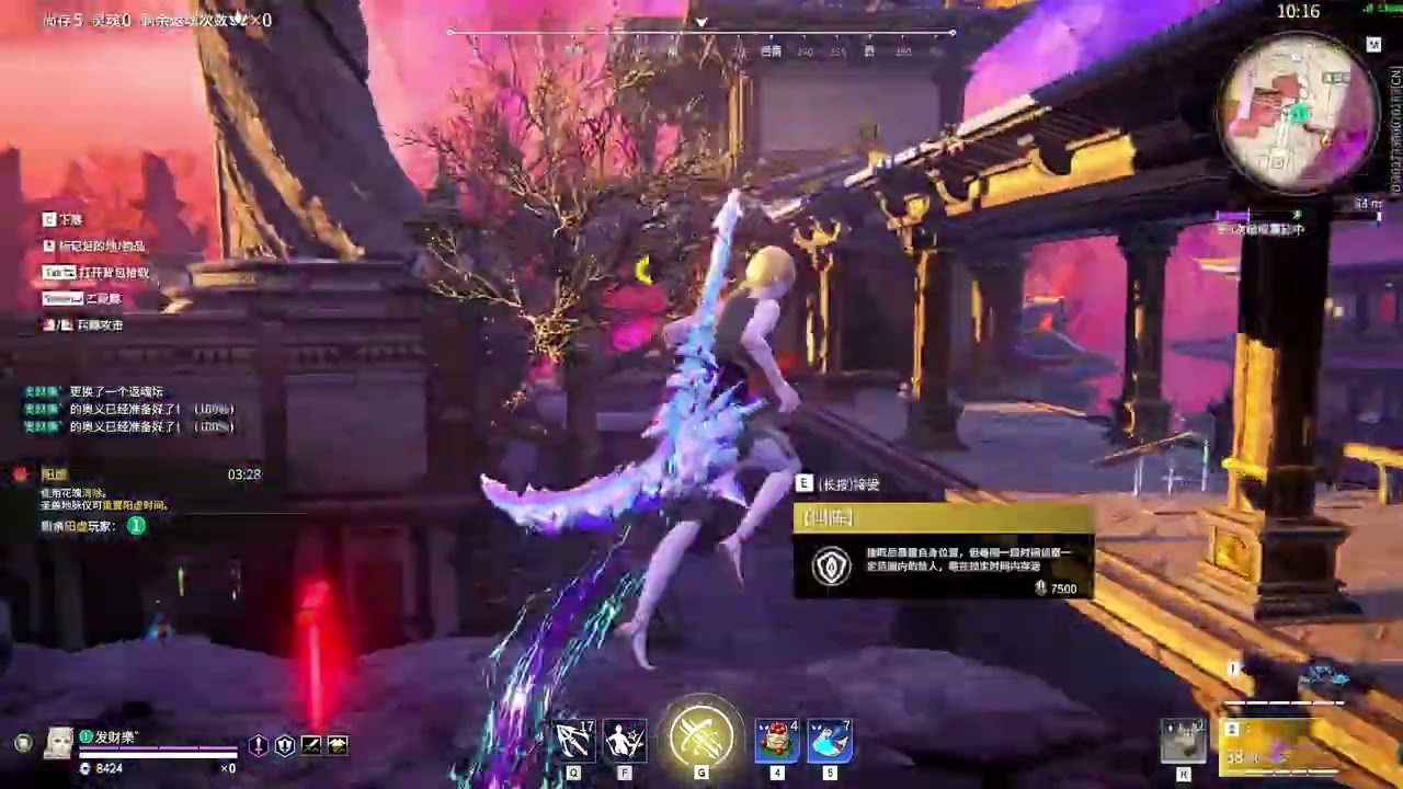 NARAKA OUG.Hui [Cyra]