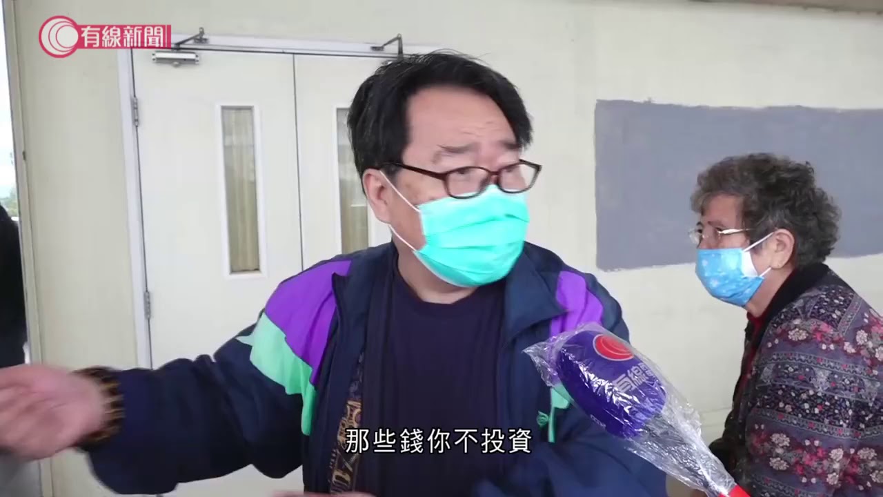 部份投注站重開提供有限度服務  - 20200302 - 有線新聞 i-Cable News