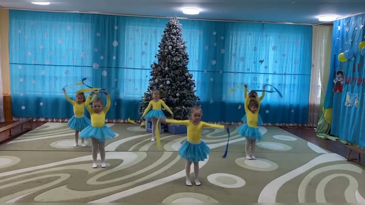 Група 