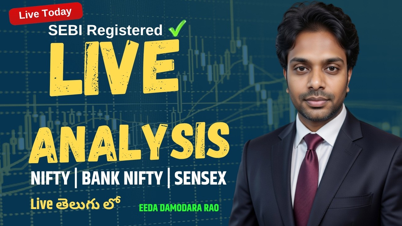 🔴Nifty, Sensex live trading with SEBI reg Research Analyst✅| #livetrading #optionmate #sensex #nifty