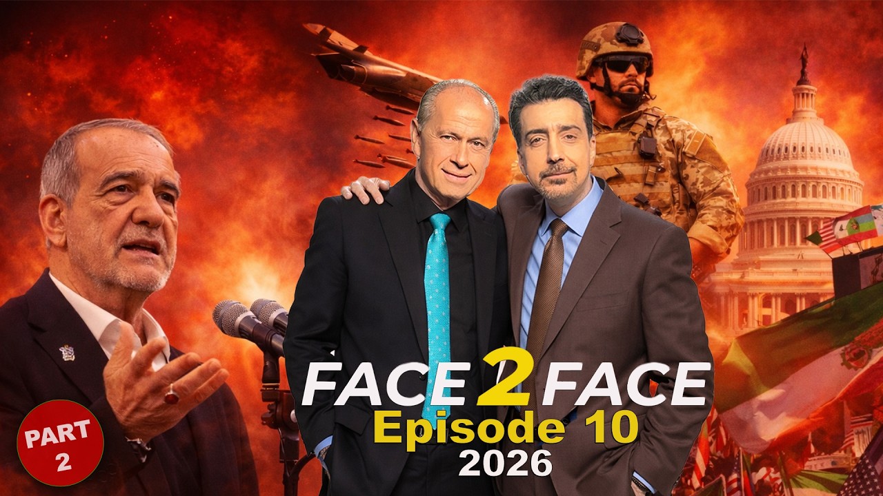 Face 2 Face Episode 10 ( Part 2)  with Alireza Amirghassemi and Hossein Madjid  - March 31, 2026